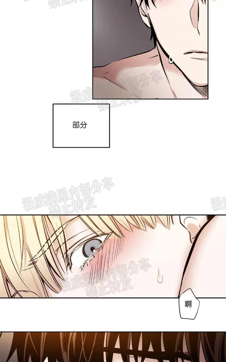 《PAID肉偿》漫画最新章节 第18话 免费下拉式在线观看章节第【11】张图片