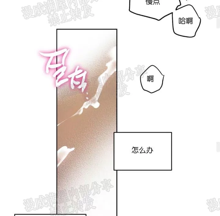 《PAID肉偿》漫画最新章节 第18话 免费下拉式在线观看章节第【30】张图片