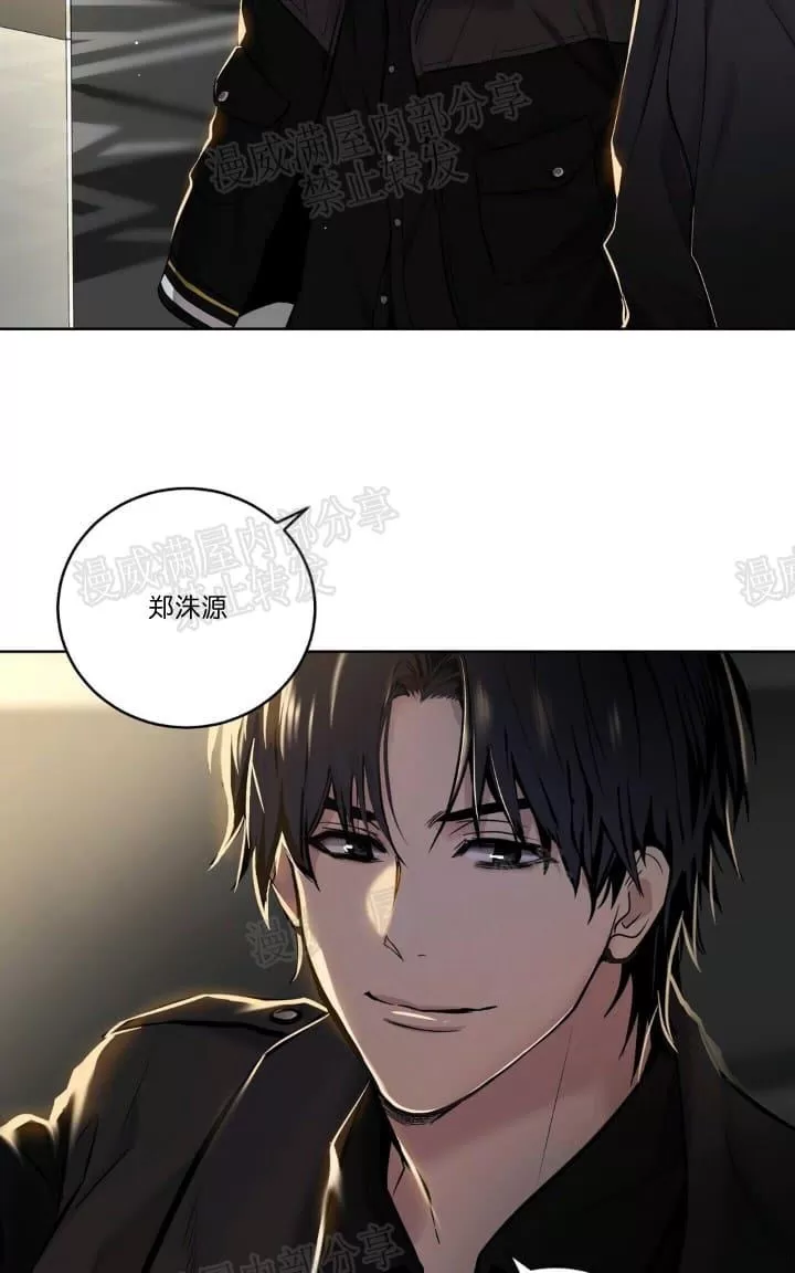 《PAID肉偿》漫画最新章节 第18话 免费下拉式在线观看章节第【44】张图片