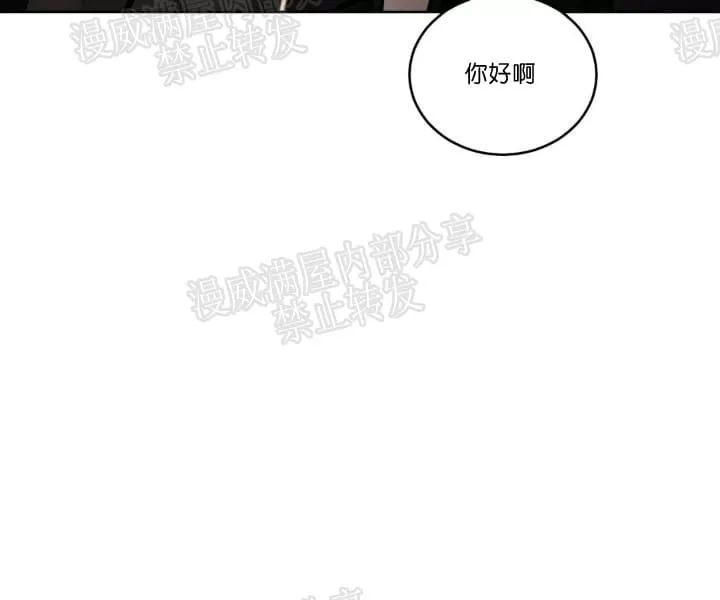 《PAID肉偿》漫画最新章节 第18话 免费下拉式在线观看章节第【45】张图片