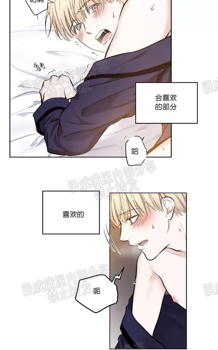 《PAID肉偿》漫画最新章节 第18话 免费下拉式在线观看章节第【9】张图片