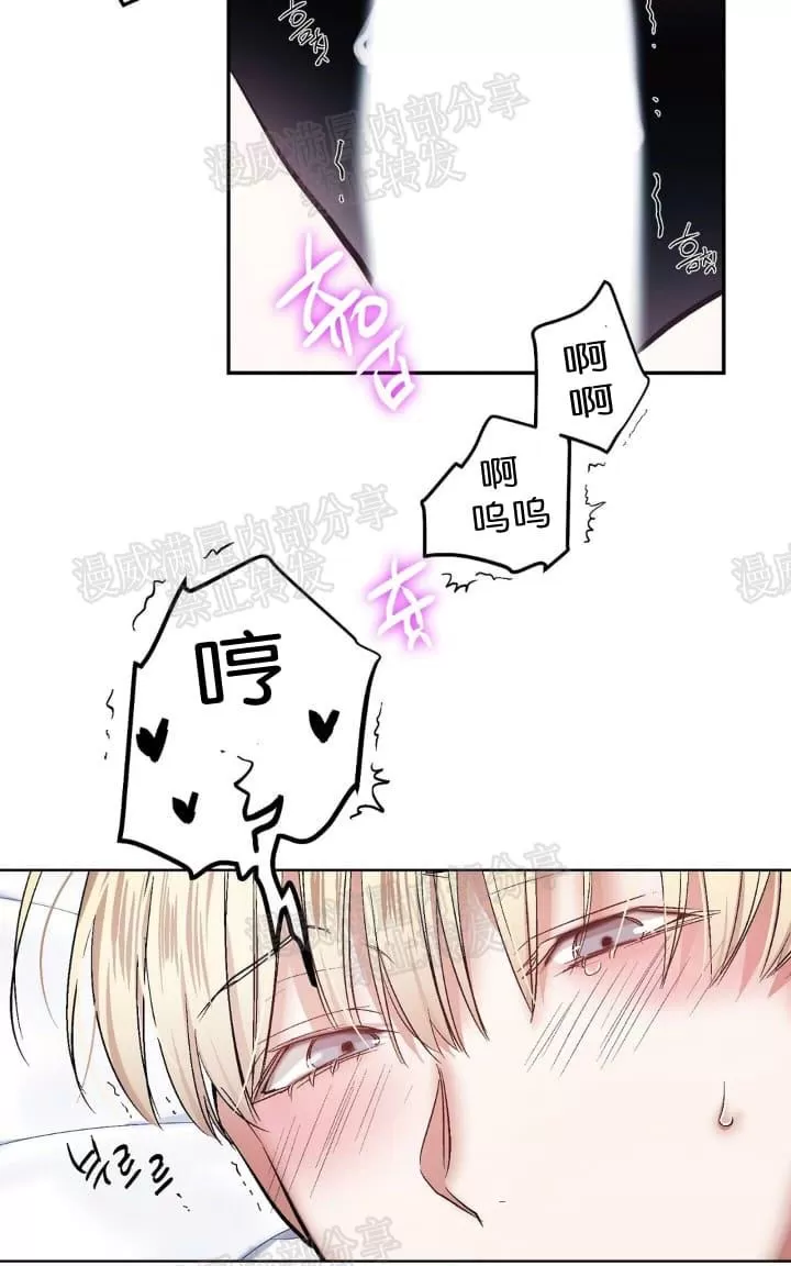 《PAID肉偿》漫画最新章节 第16话 免费下拉式在线观看章节第【14】张图片