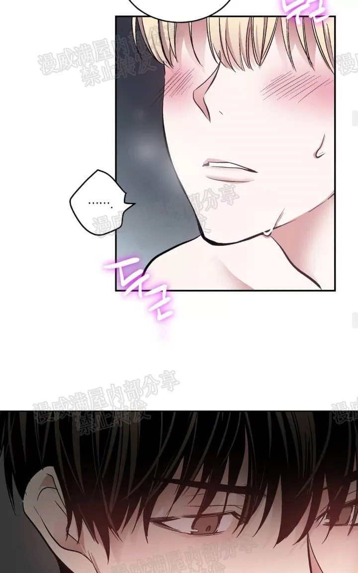 《PAID肉偿》漫画最新章节 第16话 免费下拉式在线观看章节第【27】张图片