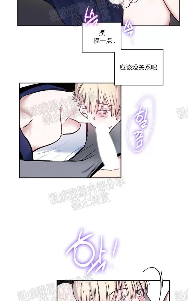 《PAID肉偿》漫画最新章节 第16话 免费下拉式在线观看章节第【40】张图片