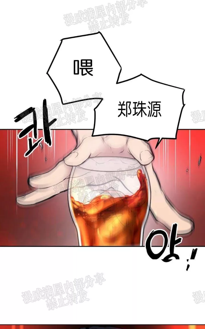 《PAID肉偿》漫画最新章节 第13话 免费下拉式在线观看章节第【44】张图片