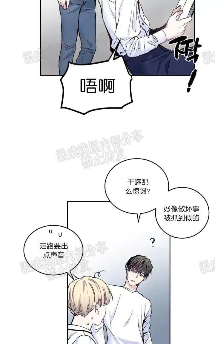 《PAID肉偿》漫画最新章节 第13话 免费下拉式在线观看章节第【5】张图片