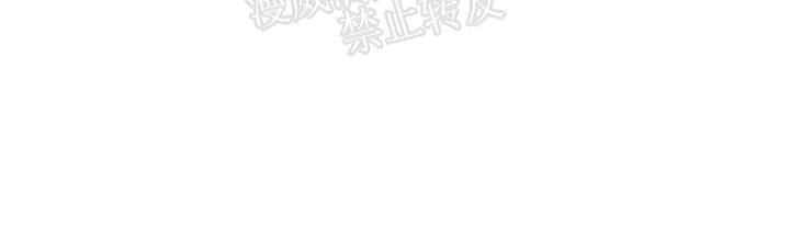 【PAID肉偿[腐漫]】漫画-（ 第12话 ）章节漫画下拉式图片-41.jpg