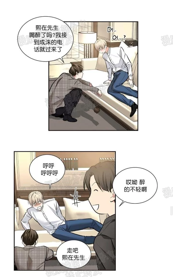 《PAID肉偿》漫画最新章节 第10话 免费下拉式在线观看章节第【16】张图片