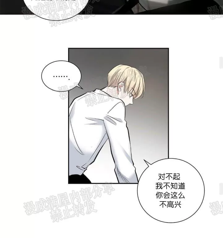 《PAID肉偿》漫画最新章节 第10话 免费下拉式在线观看章节第【30】张图片