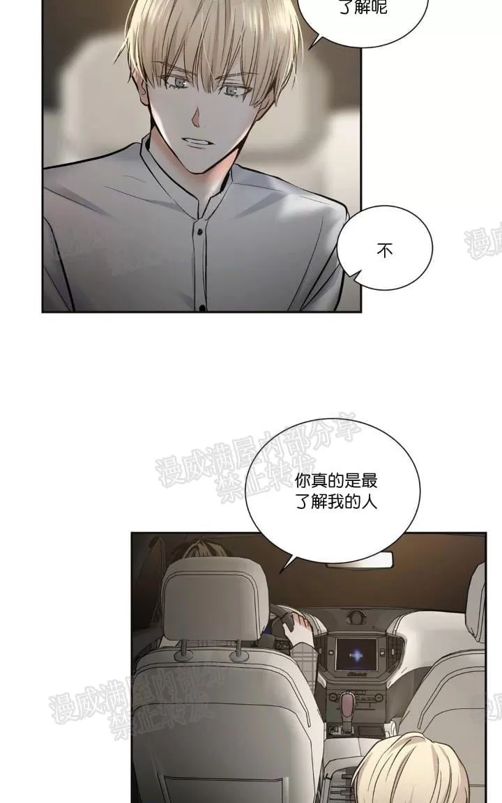 《PAID肉偿》漫画最新章节 第10话 免费下拉式在线观看章节第【32】张图片