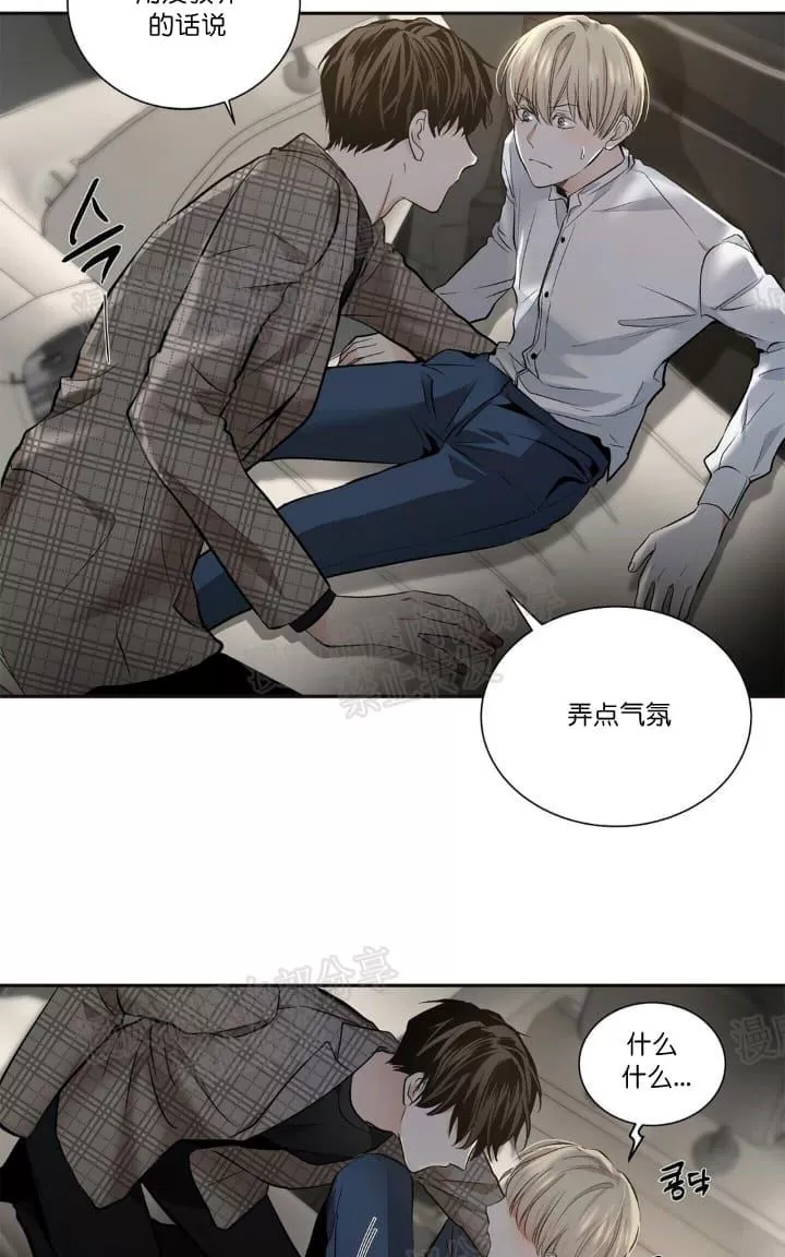 《PAID肉偿》漫画最新章节 第10话 免费下拉式在线观看章节第【39】张图片