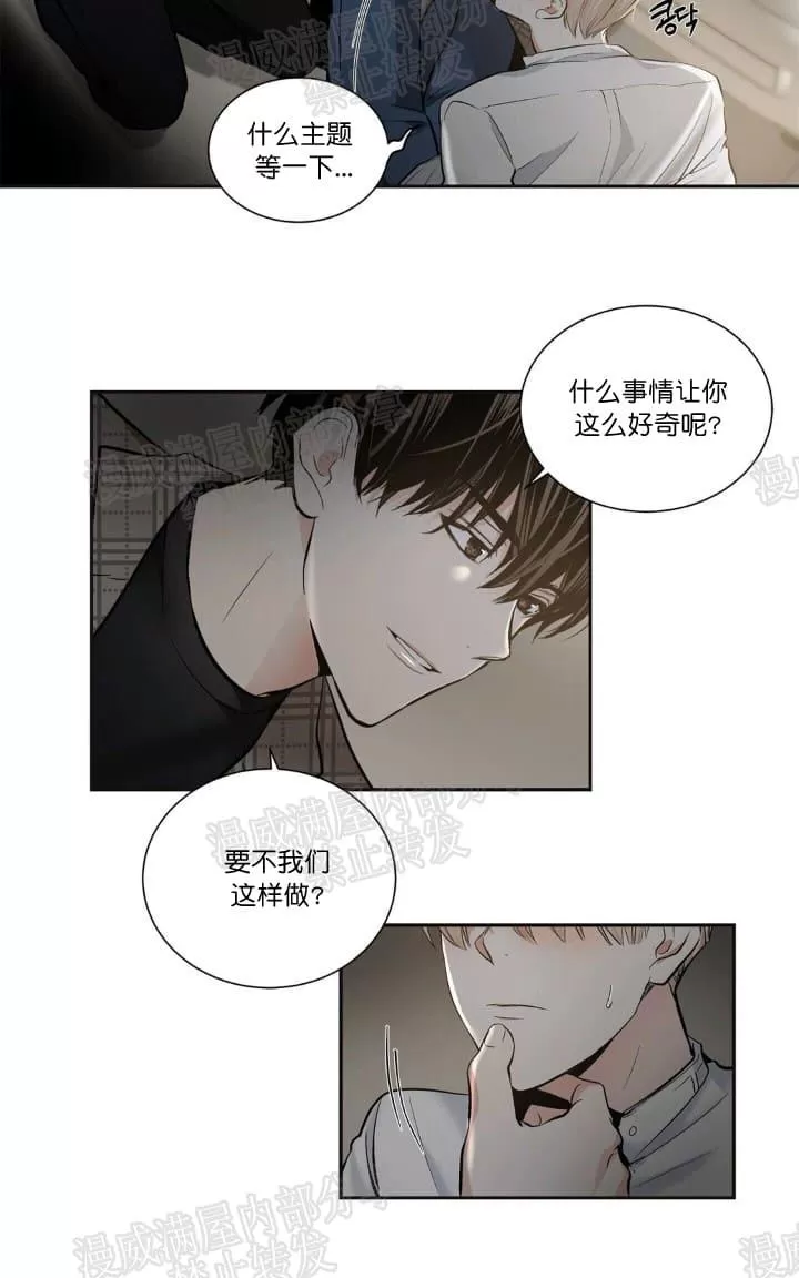 《PAID肉偿》漫画最新章节 第10话 免费下拉式在线观看章节第【40】张图片