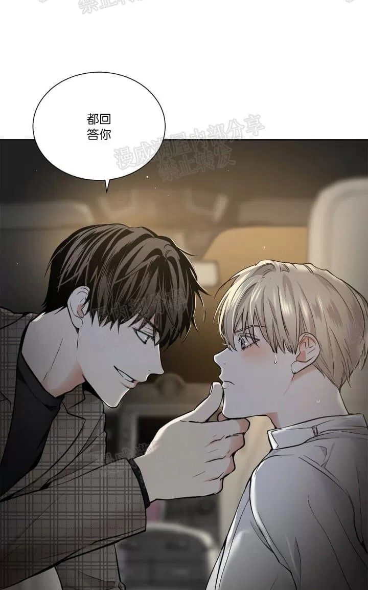 《PAID肉偿》漫画最新章节 第10话 免费下拉式在线观看章节第【41】张图片