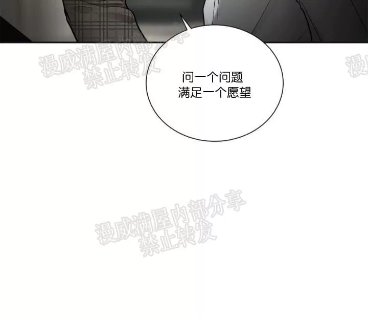 《PAID肉偿》漫画最新章节 第10话 免费下拉式在线观看章节第【42】张图片