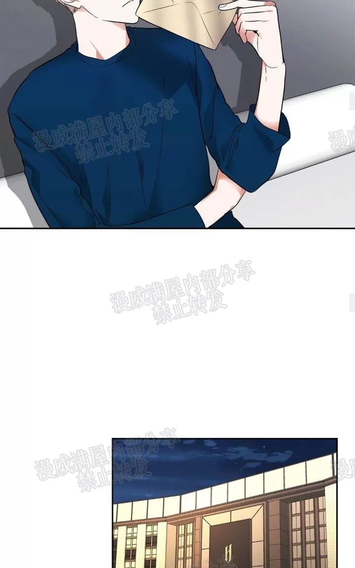 《PAID肉偿》漫画最新章节 第9话 免费下拉式在线观看章节第【24】张图片