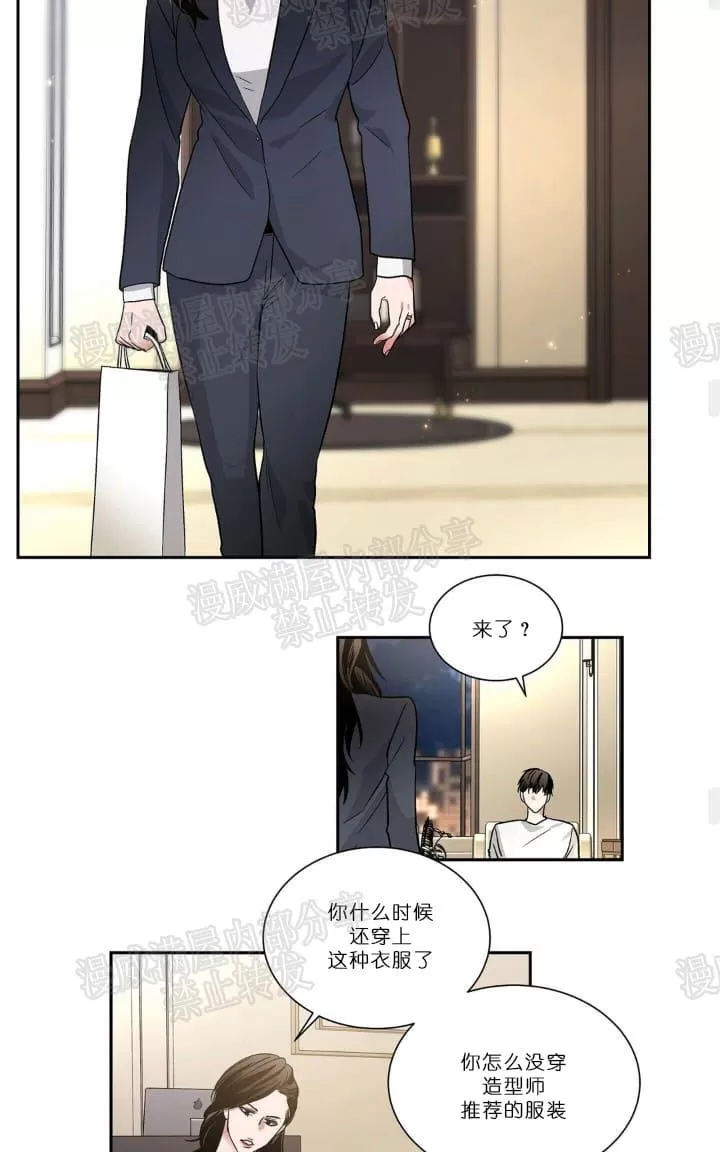 《PAID肉偿》漫画最新章节 第9话 免费下拉式在线观看章节第【28】张图片