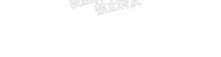 《PAID肉偿》漫画最新章节 第9话 免费下拉式在线观看章节第【43】张图片