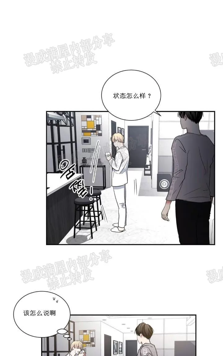 《PAID肉偿》漫画最新章节 第9话 免费下拉式在线观看章节第【5】张图片