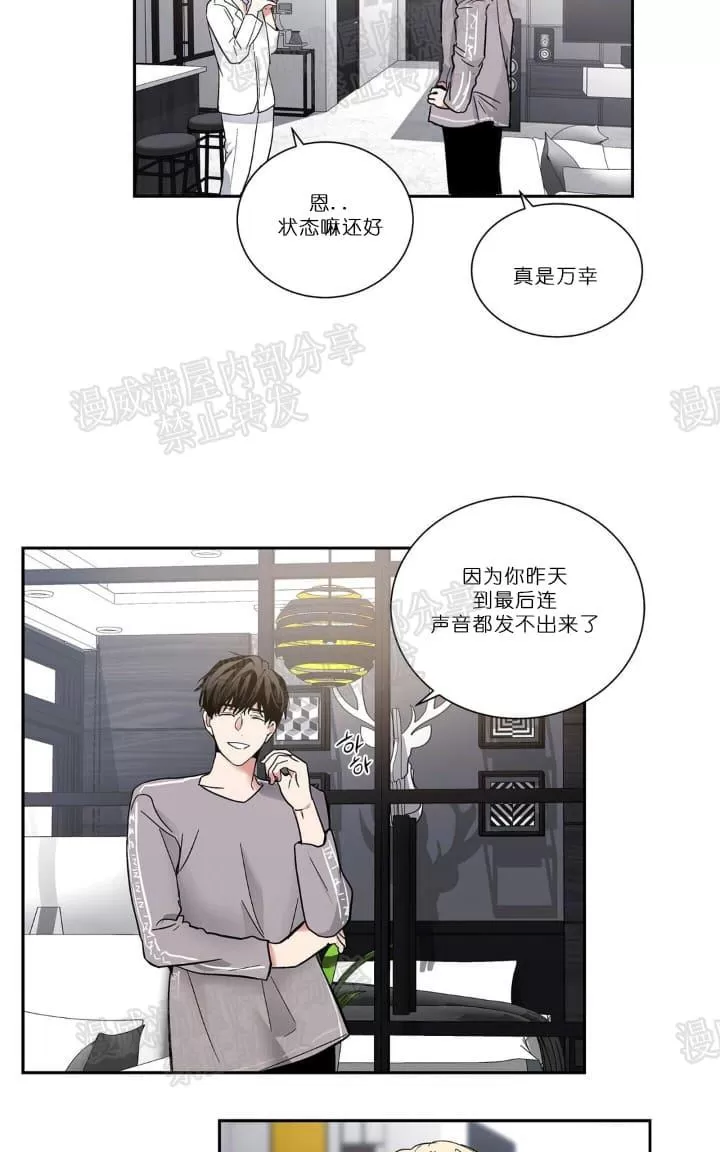 《PAID肉偿》漫画最新章节 第9话 免费下拉式在线观看章节第【6】张图片