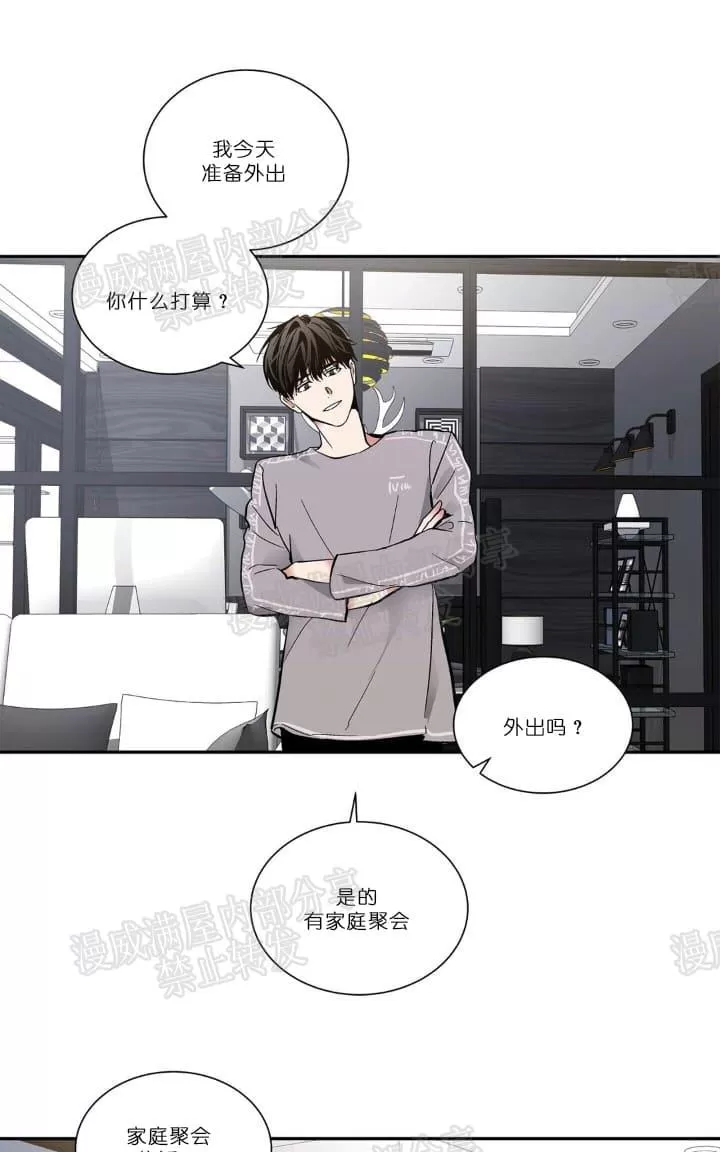 《PAID肉偿》漫画最新章节 第9话 免费下拉式在线观看章节第【9】张图片