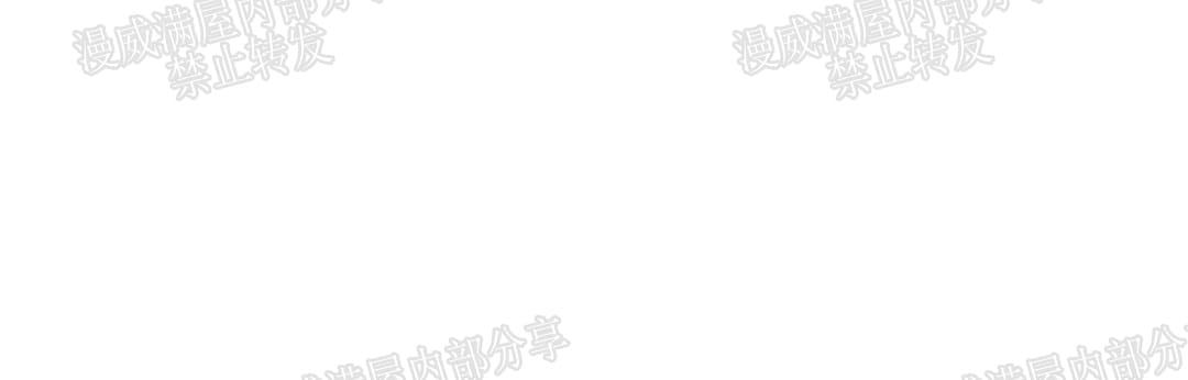 【PAID肉偿[腐漫]】漫画-（ 第8话 ）章节漫画下拉式图片-第44张图片