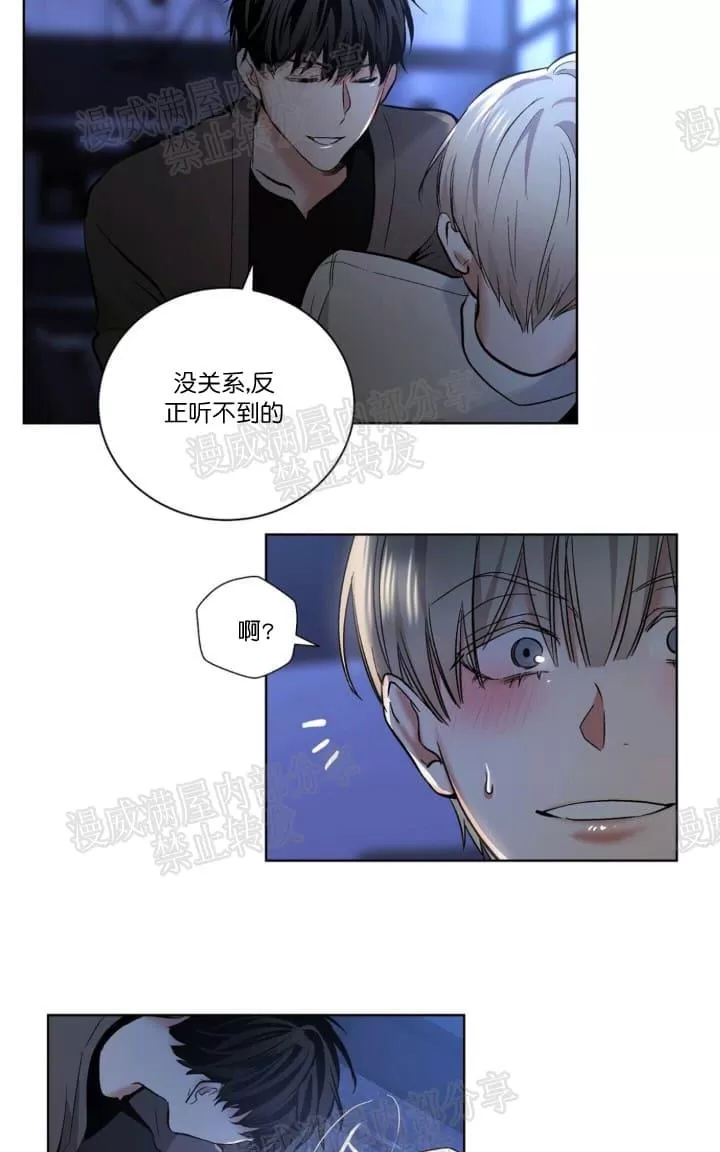 《PAID肉偿》漫画最新章节 第6-7话 免费下拉式在线观看章节第【63】张图片