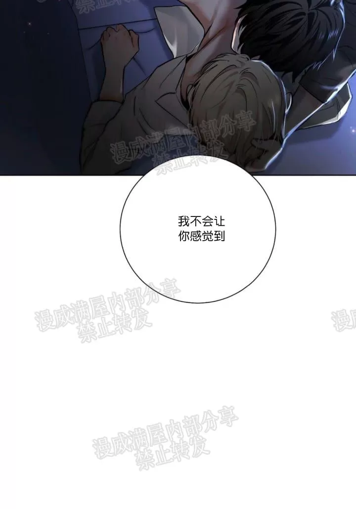 《PAID肉偿》漫画最新章节 第6-7话 免费下拉式在线观看章节第【92】张图片