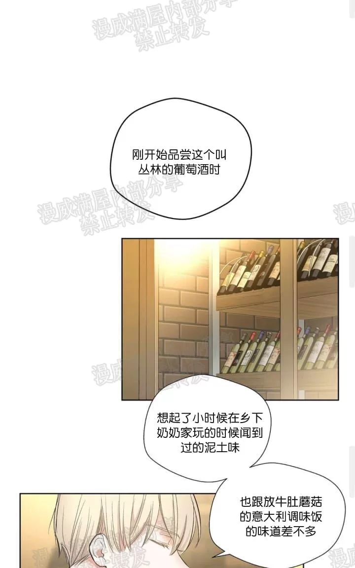 《PAID肉偿》漫画最新章节 第5话 免费下拉式在线观看章节第【10】张图片