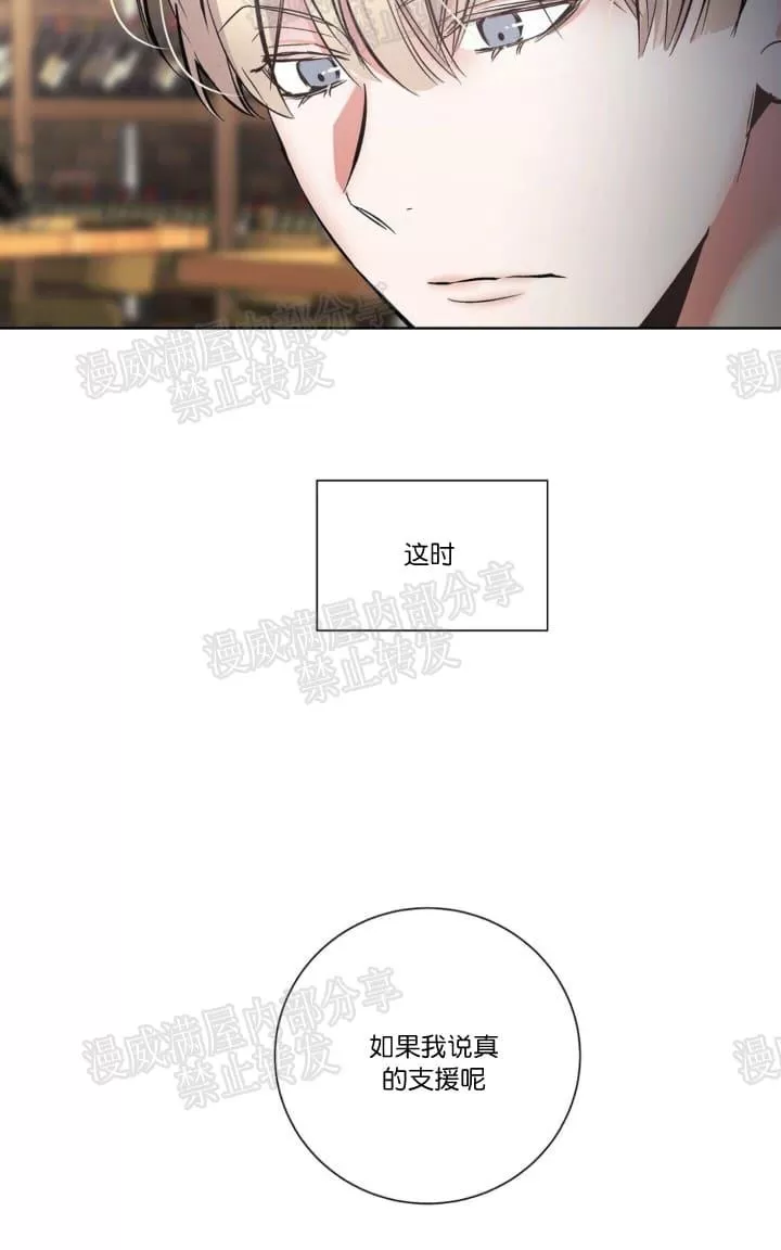 《PAID肉偿》漫画最新章节 第5话 免费下拉式在线观看章节第【42】张图片