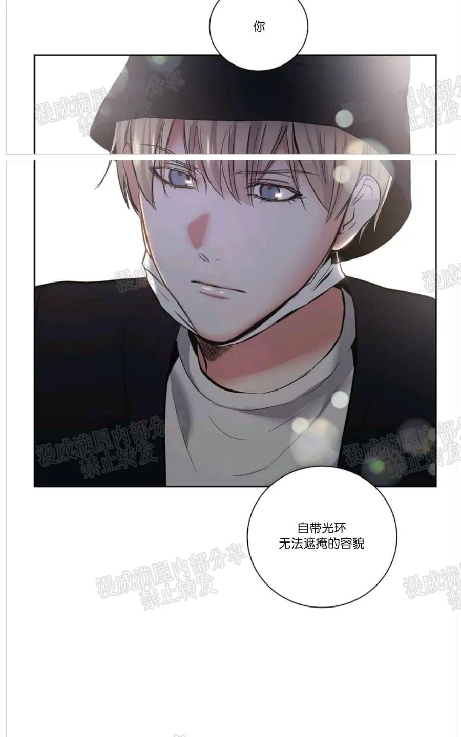 《PAID肉偿》漫画最新章节 第4话 免费下拉式在线观看章节第【13】张图片