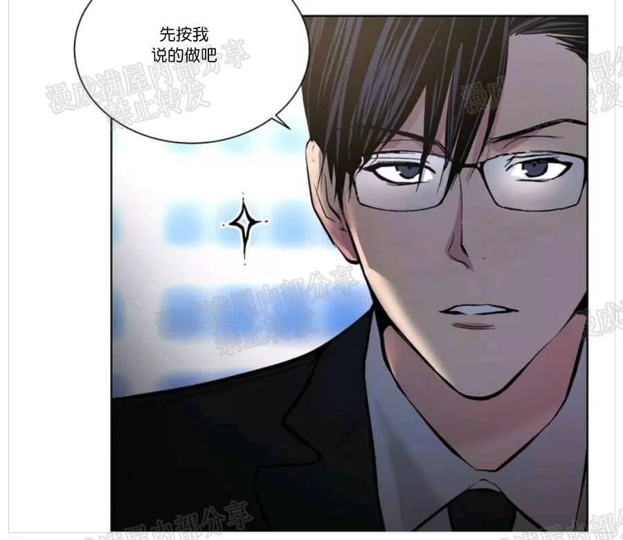 《PAID肉偿》漫画最新章节 第4话 免费下拉式在线观看章节第【40】张图片