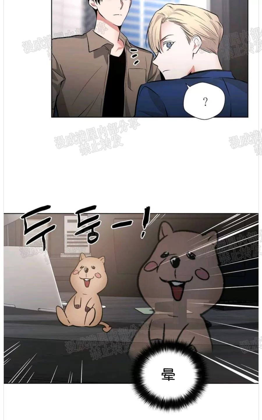 《PAID肉偿》漫画最新章节 第4话 免费下拉式在线观看章节第【7】张图片