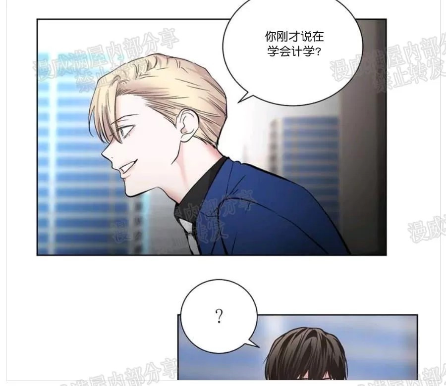 《PAID肉偿》漫画最新章节 第3话 免费下拉式在线观看章节第【20】张图片