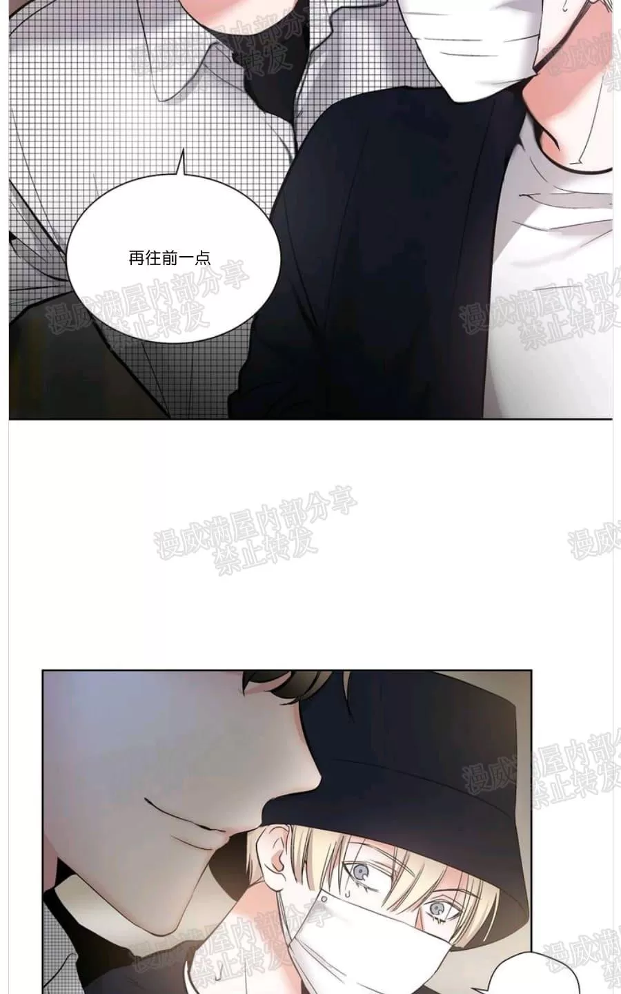 《PAID肉偿》漫画最新章节 第2话 免费下拉式在线观看章节第【37】张图片