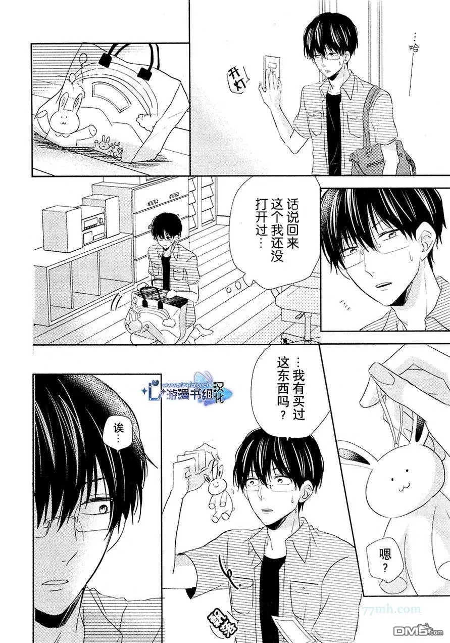 《自卑感XXX》漫画最新章节 新篇 后篇 免费下拉式在线观看章节第【8】张图片