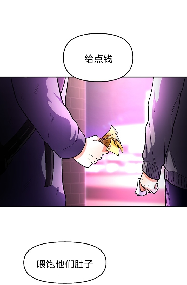 《至纯攻略》漫画最新章节第60话免费下拉式在线观看章节第【26】张图片