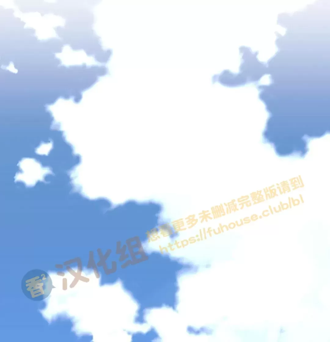 《至纯攻略》漫画最新章节第84话免费下拉式在线观看章节第【46】张图片