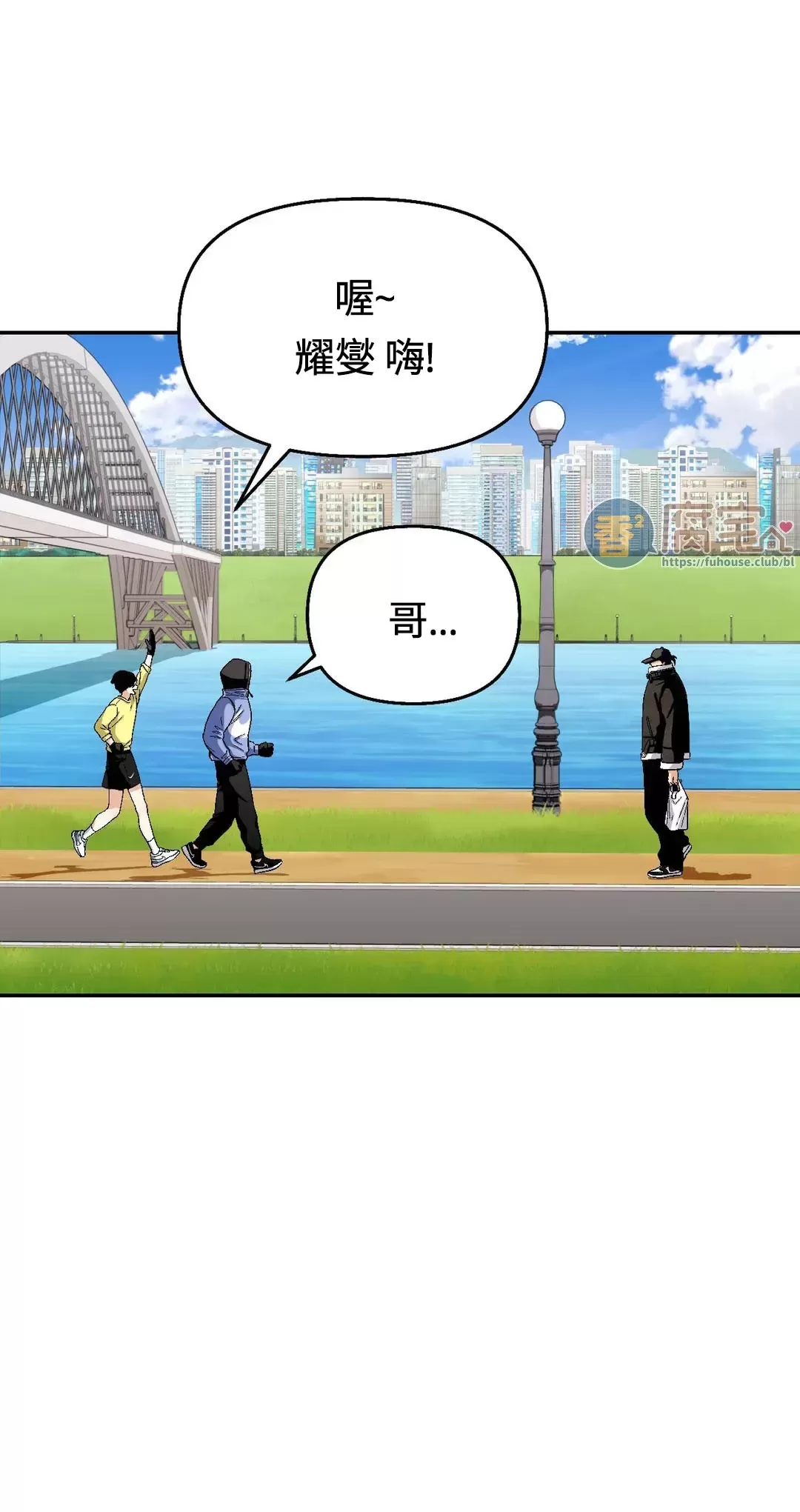 《至纯攻略》漫画最新章节第89话免费下拉式在线观看章节第【7】张图片