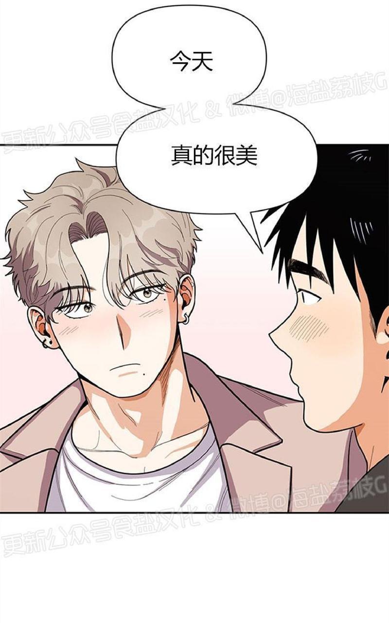 《至纯攻略》漫画最新章节第37话免费下拉式在线观看章节第【63】张图片