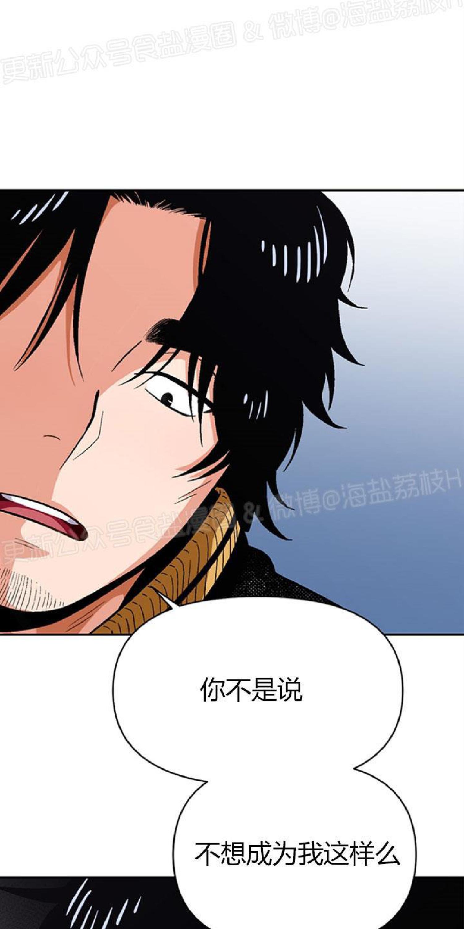 《至纯攻略》漫画最新章节第26话免费下拉式在线观看章节第【17】张图片