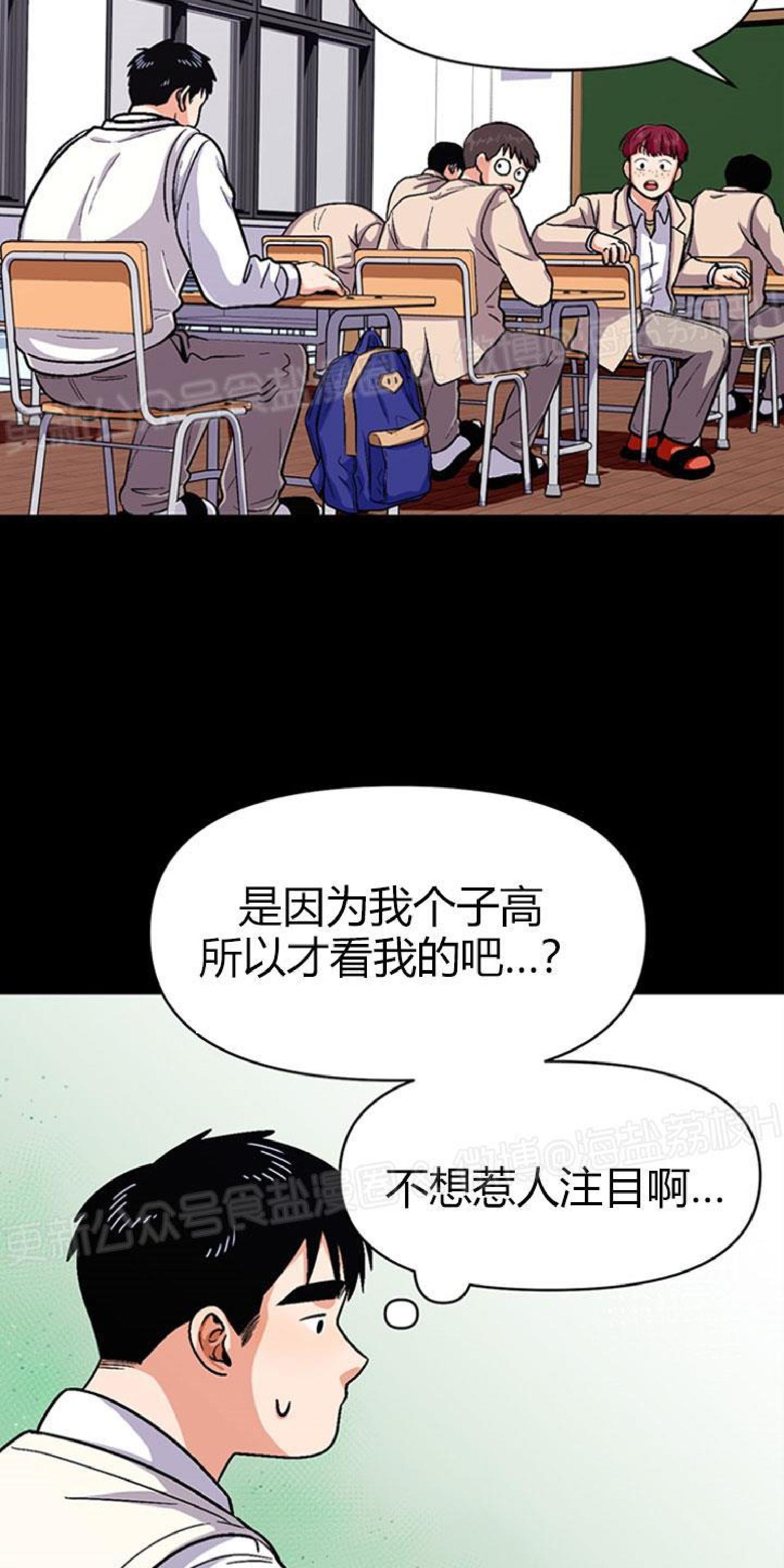 《至纯攻略》漫画最新章节第26话免费下拉式在线观看章节第【36】张图片