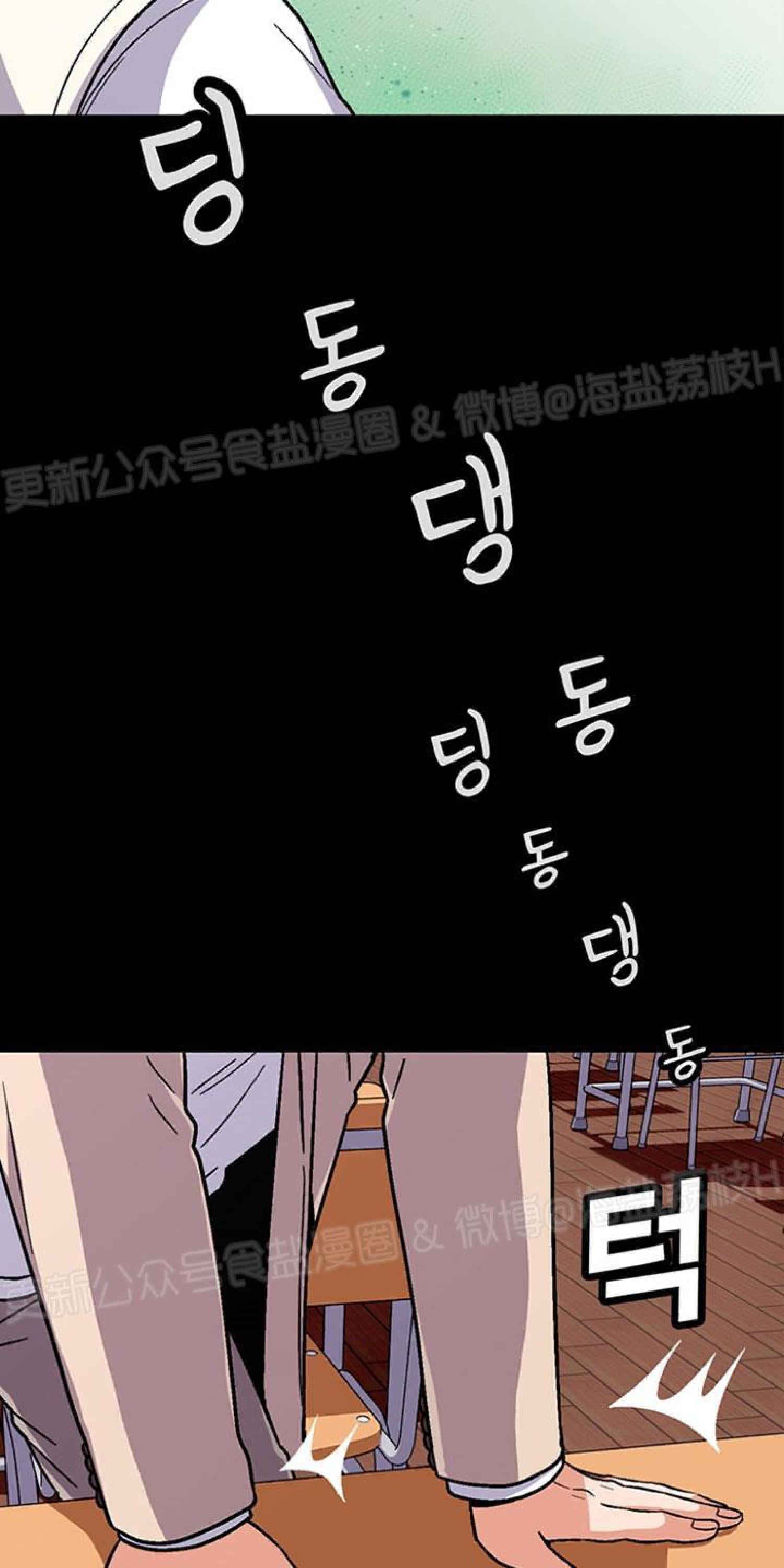 《至纯攻略》漫画最新章节第26话免费下拉式在线观看章节第【37】张图片