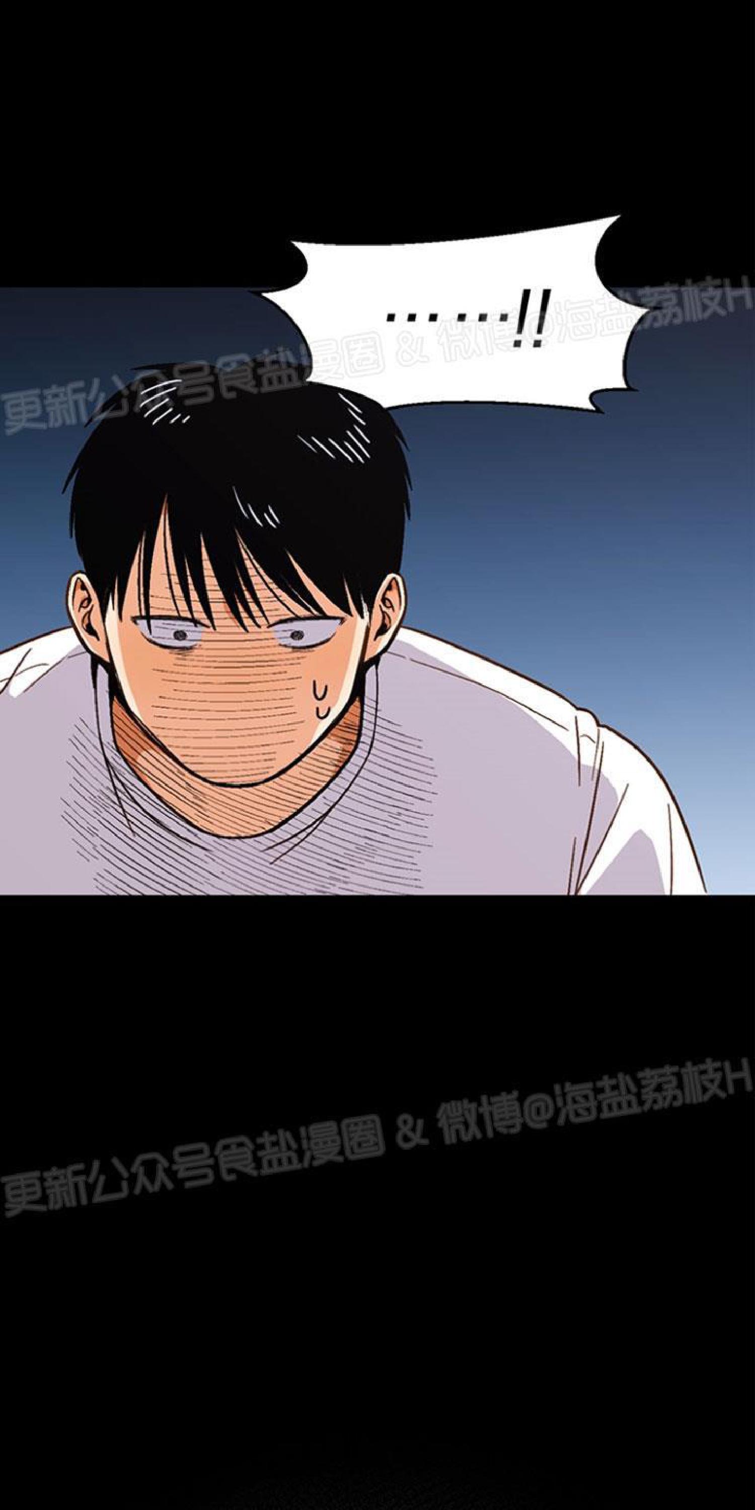 《至纯攻略》漫画最新章节第26话免费下拉式在线观看章节第【47】张图片