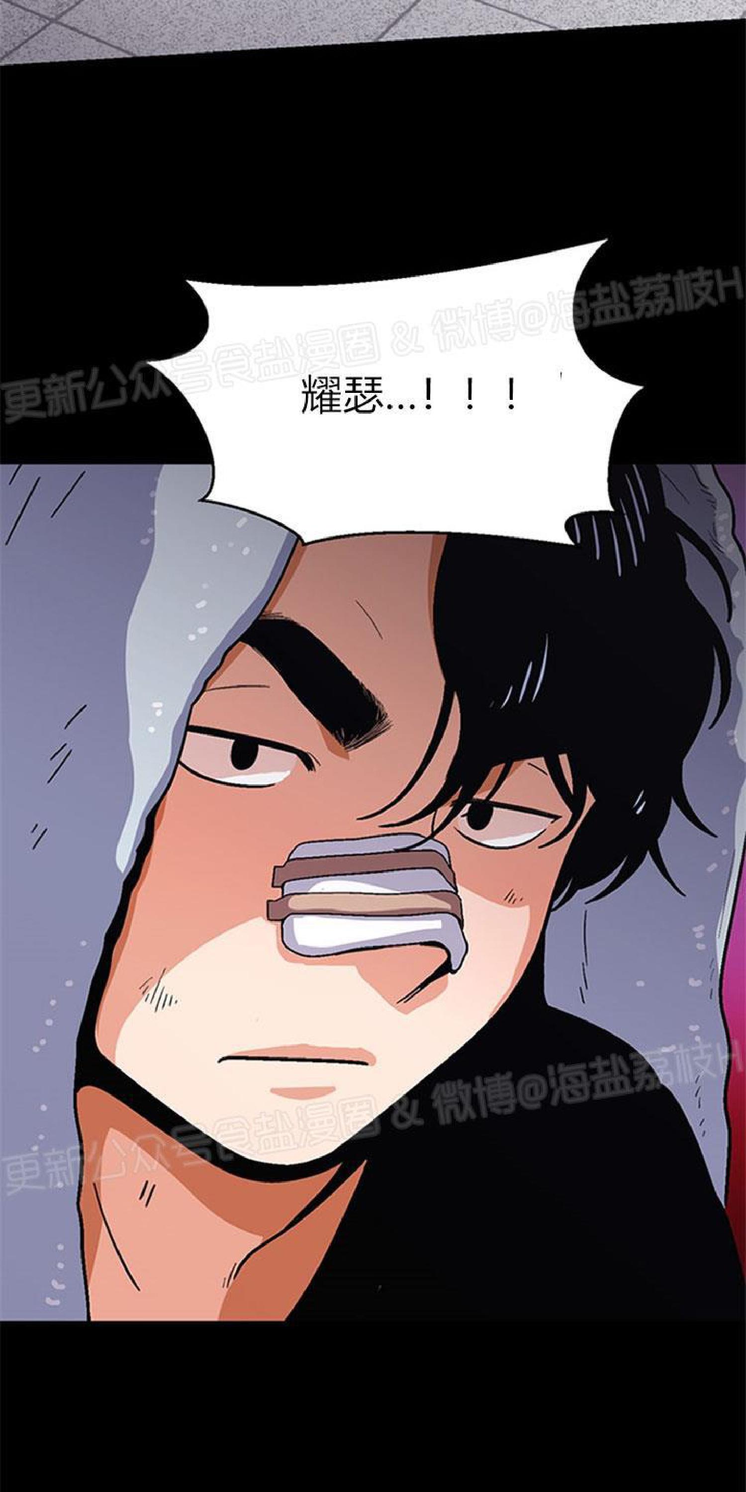 《至纯攻略》漫画最新章节第26话免费下拉式在线观看章节第【56】张图片