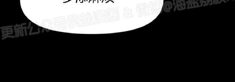 《至纯攻略》漫画最新章节第21话免费下拉式在线观看章节第【28】张图片