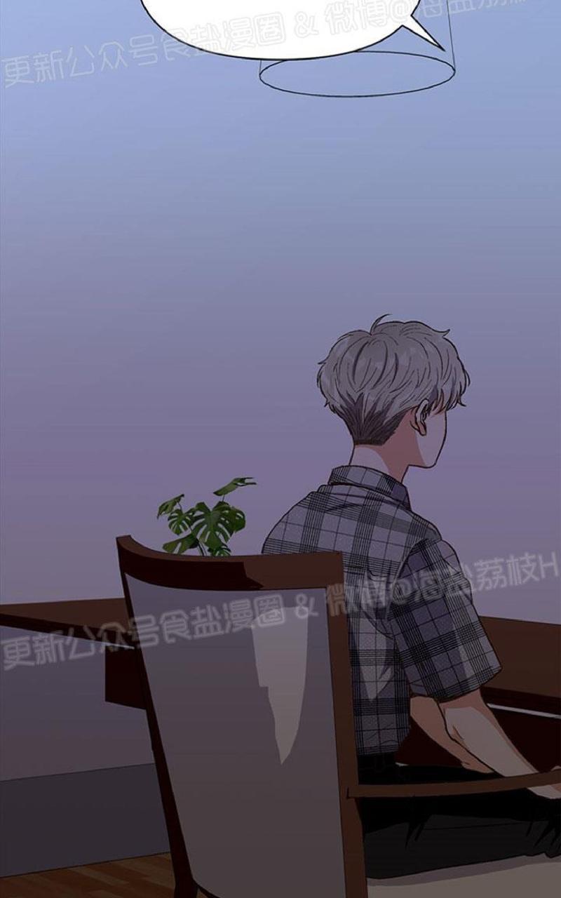 《至纯攻略》漫画最新章节第21话免费下拉式在线观看章节第【42】张图片