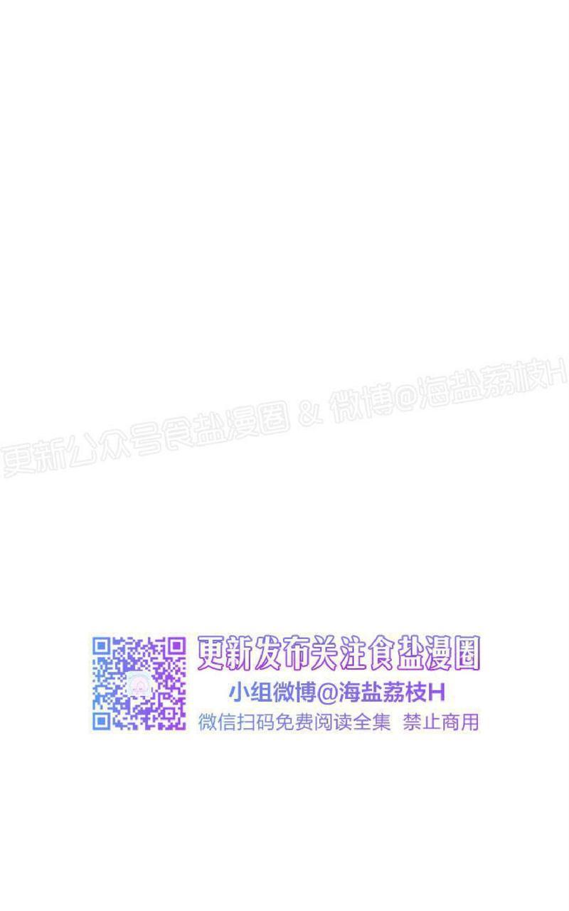 《至纯攻略》漫画最新章节第18话免费下拉式在线观看章节第【7】张图片