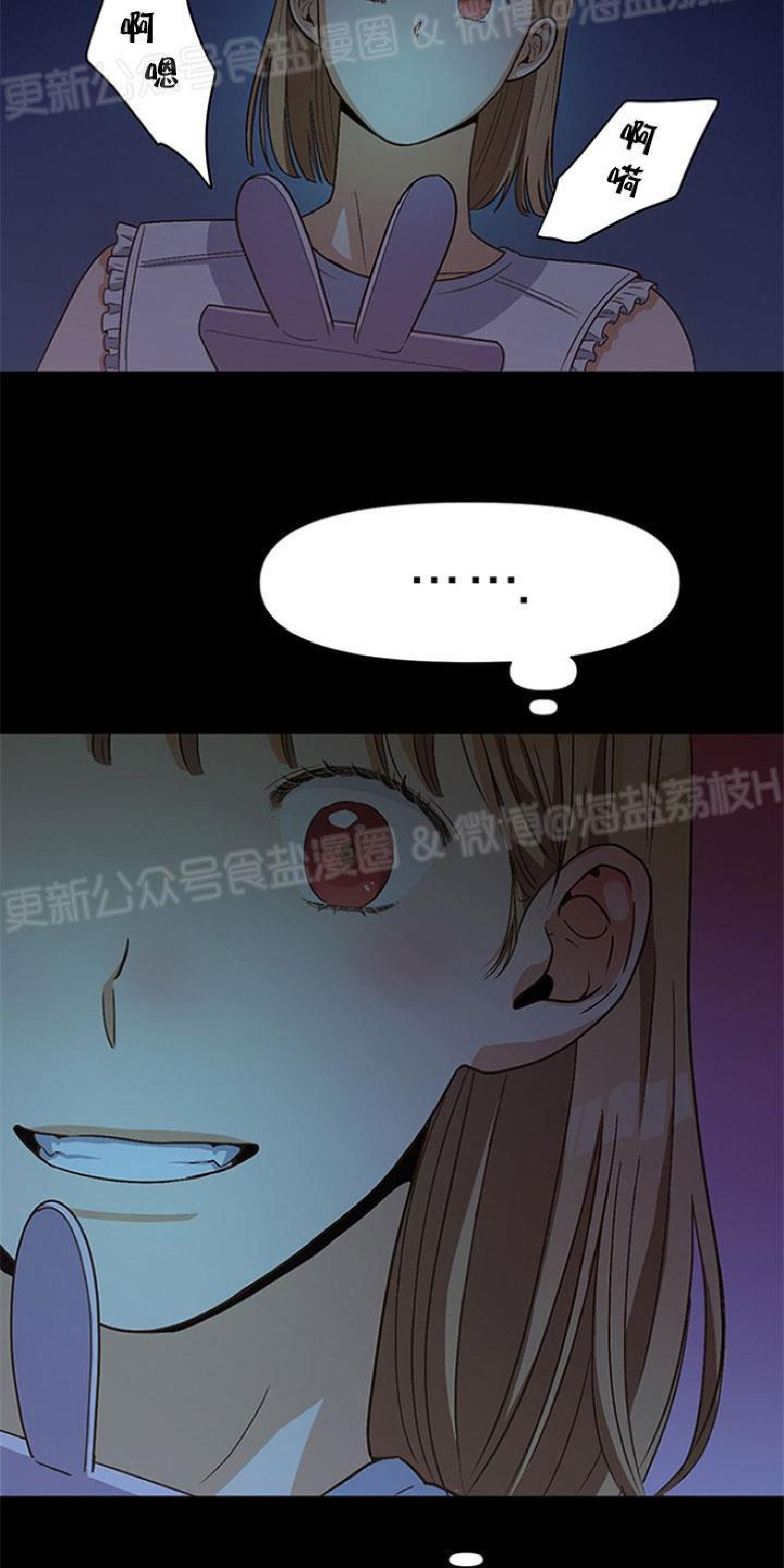 《至纯攻略》漫画最新章节第15话免费下拉式在线观看章节第【50】张图片