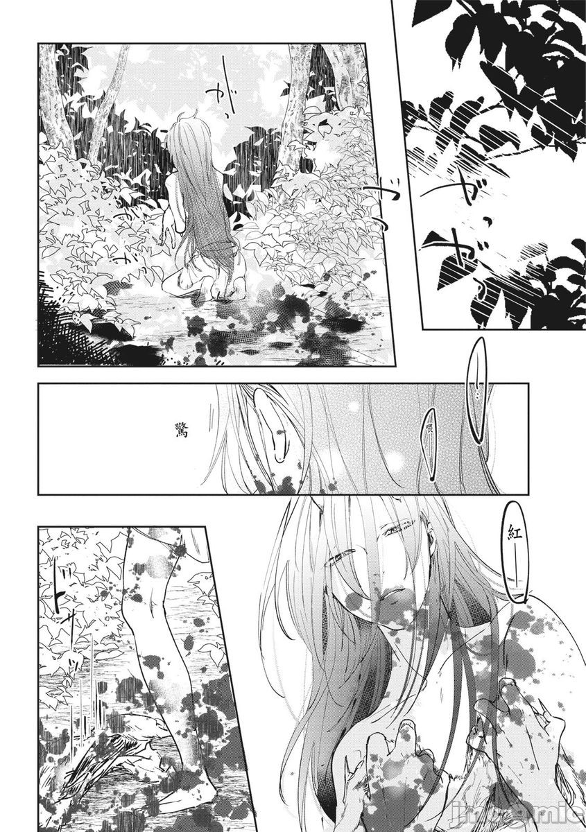 《红椿》漫画最新章节全一册免费下拉式在线观看章节第【93】张图片