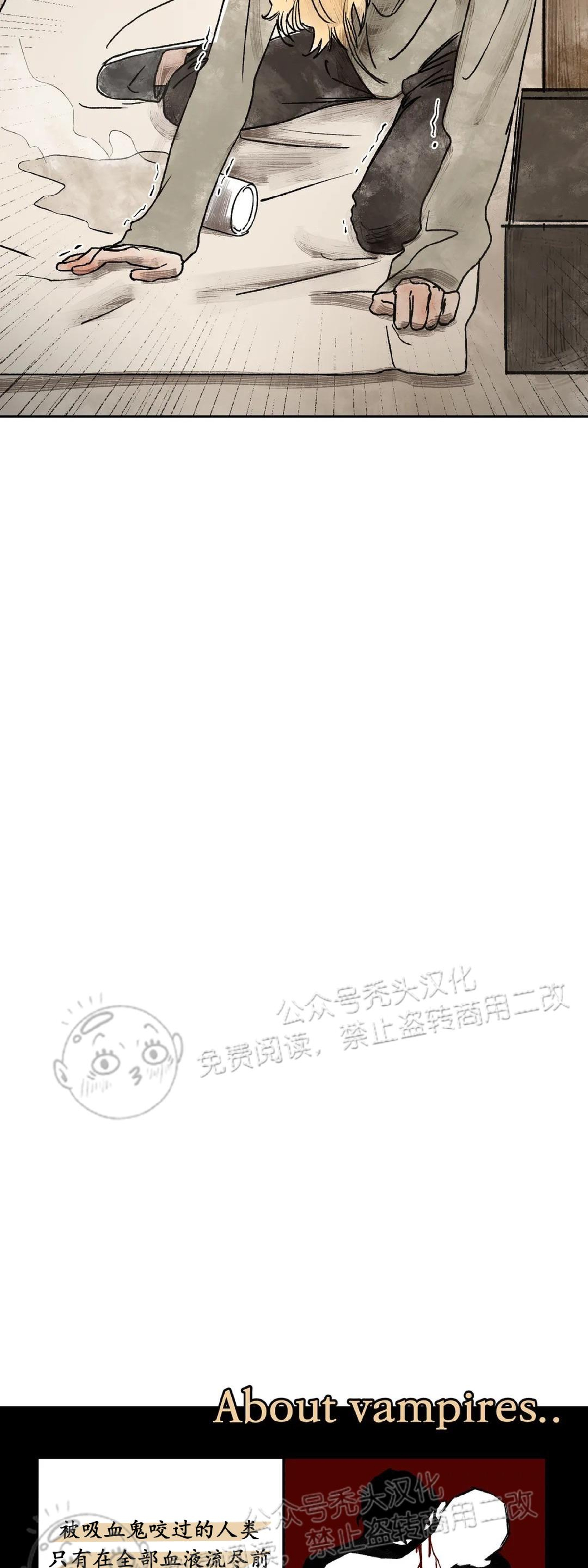 《失控/救赎》漫画最新章节第4话免费下拉式在线观看章节第【49】张图片